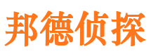 兴城市私家侦探